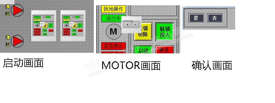 使用前缀变量，VBS读取上一级画面的对象名称