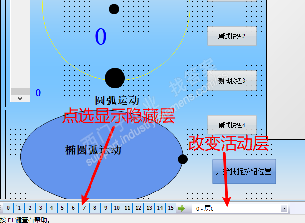 WINCC 7.4SP1画面中如何隐藏不同层的画面，例如文字属于层1，希望在编辑画面窗口中隐藏属于层一的文字，求高手详解谢谢！