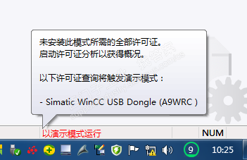 WINCC V7.4 SP1 授权问题