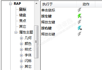 WINCC 复制别人的I/O域里面的c动作在我的新建的画面没有反应，不动作