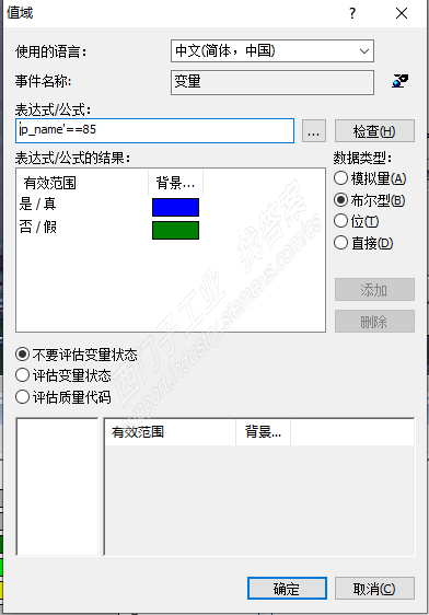 wincc变量问题，如何将一个画面定一个变量的一个值