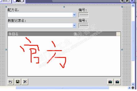 wincc flexible smart v3 编程问题