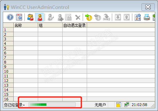 wincc 7.4 用户登录后会卡死