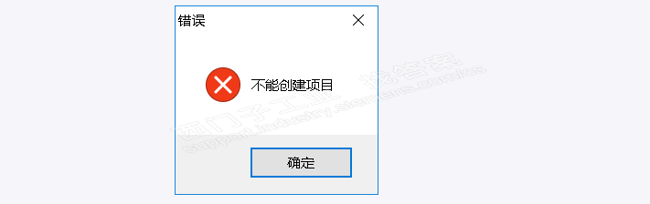 请问大家WINCC 7.4SP1怎么回事？