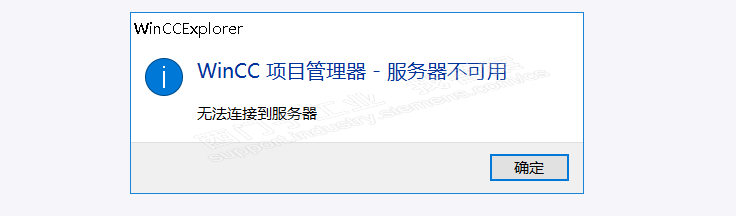 请问大家WINCC 7.4SP1怎么回事？