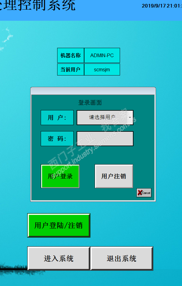 WinCC-V7.4问题：不能正确显示登录画面中，列表框中的用户名！！！！！现场急急急