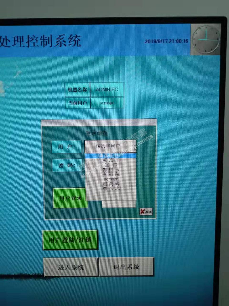 WinCC-V7.4问题：不能正确显示登录画面中，列表框中的用户名！！！！！现场急急急