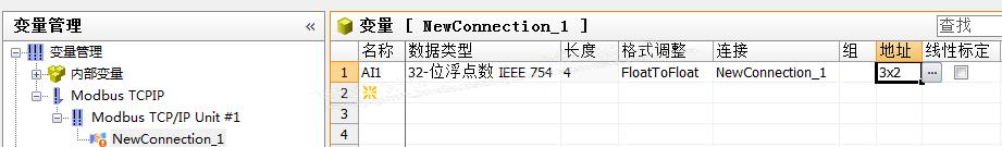 wincc  V7.3通过modbus tcp协议与第三方通讯