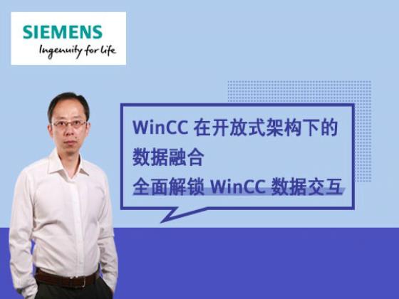 和WinCC的数据交互肯定会影响WinCC本身的scada性能，这个影响如果评估？比如读取WinCC实时变量的数量，频率，历史数据库的频率和数量等，对影响的评估指标有吗？