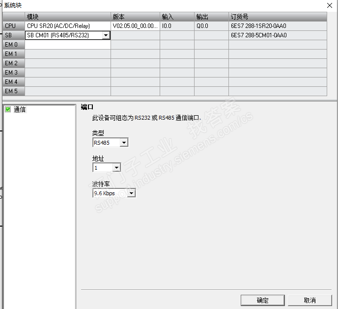 关于SMART200与仪表之间通讯的问题