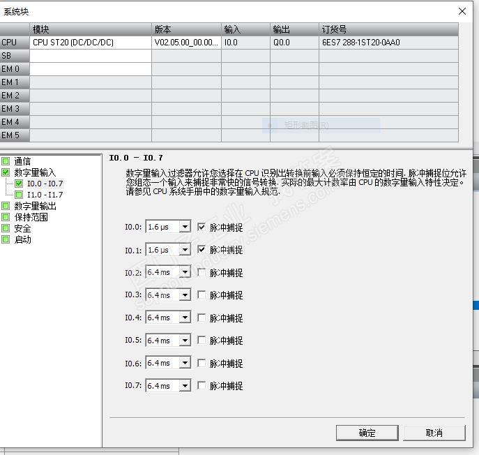 高速计数升成向导，没有数据