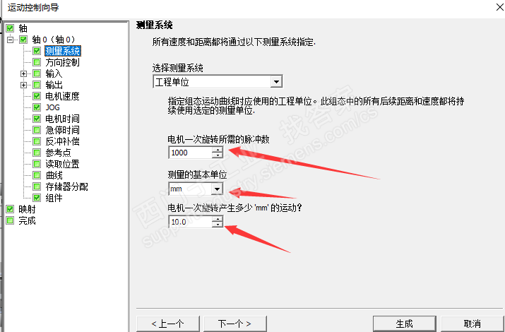 200smart与步进电机控制