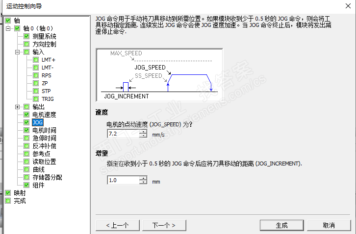 200smart与步进电机控制