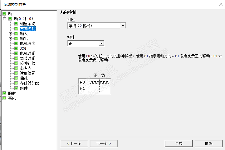 200smart与步进电机控制