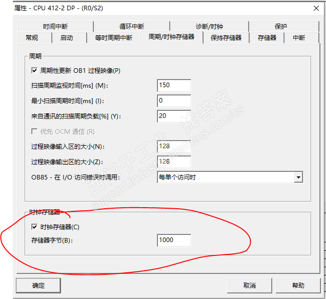 继上次时钟存储器的问题