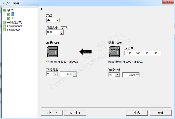 关于S7-200 SMART的主从站问题