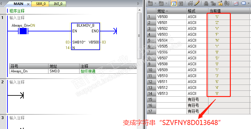 ASCII码组成字符串