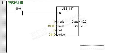 用S7-200smart与V20变频器进行USS通讯错误代码1