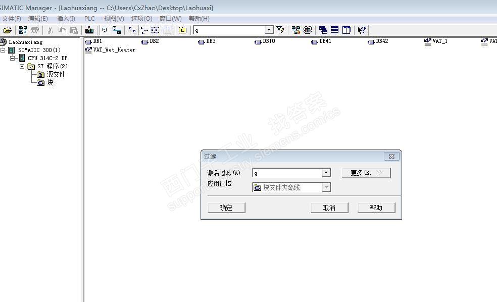 现场S7-300自动化线的维护方法