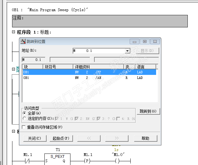 现场S7-300自动化线的维护方法