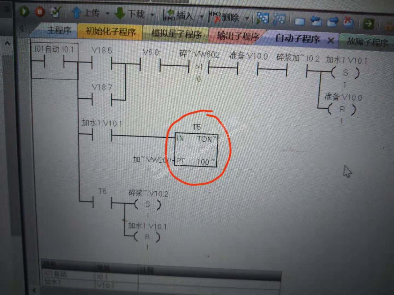 这个T5是不是定时器T5的累积值？是一直在增加的？