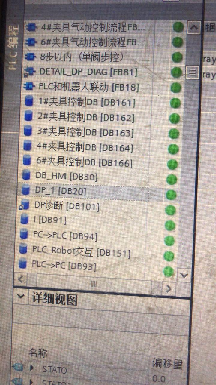 s7-300与ABB机器人通讯，通讯DB块地址怎样查看