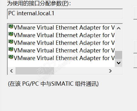 step7中PG/PC接口设置问题