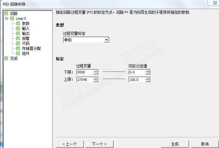 PID应用的疑问