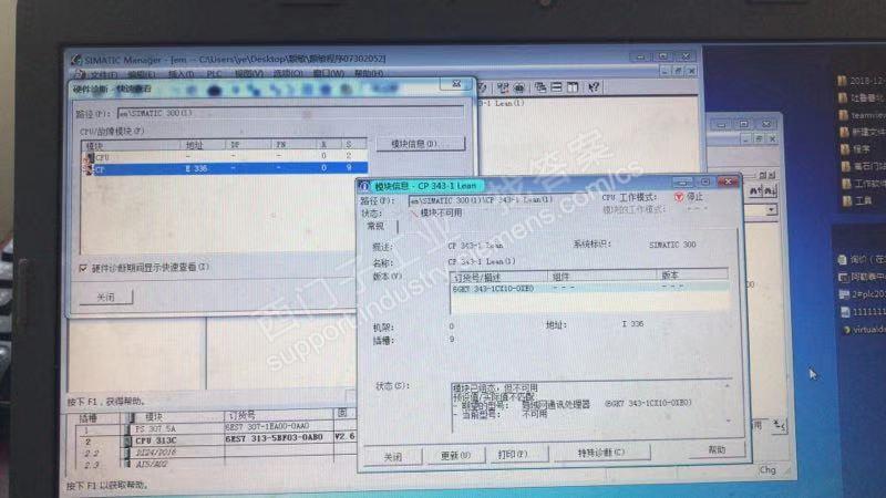 CP343-1LEAN的版本是V3.1的用step7V5.5版本组态报错