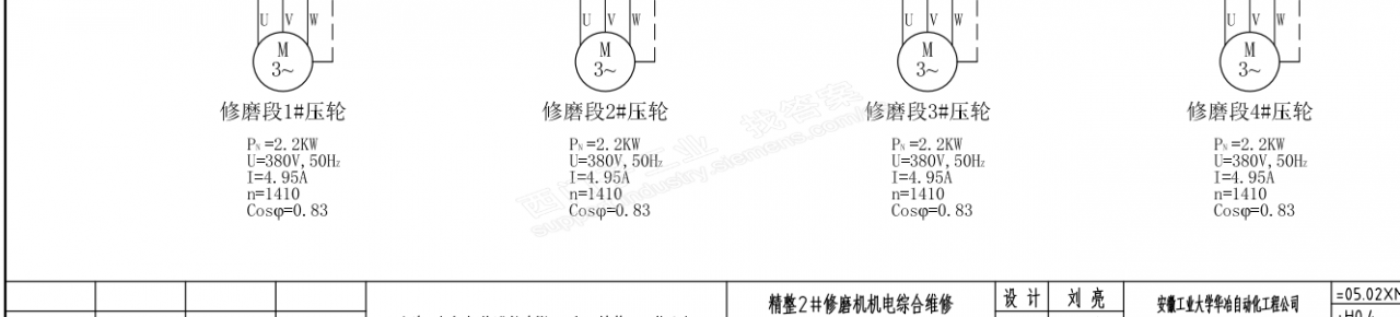 毕设寻求合适的电机型号