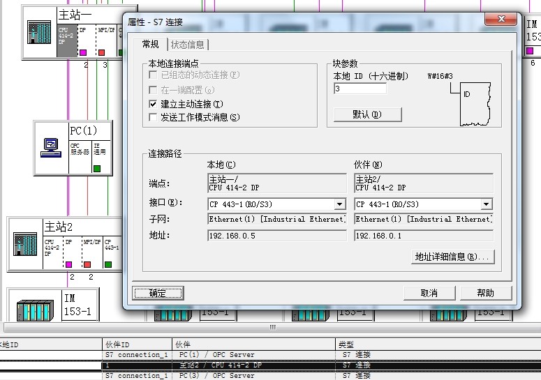 怎么实现在一台PLC读取另一台PLC的数据