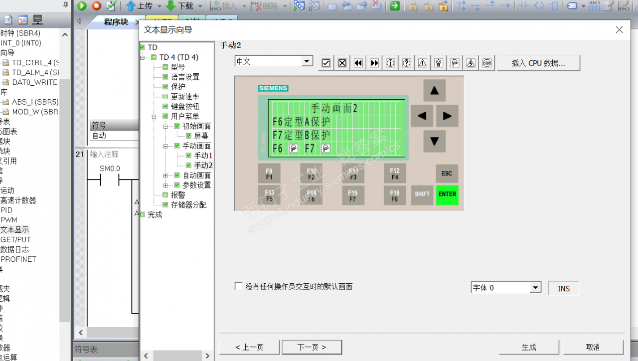 在MicroWIN  SMART软件文本显示向导里设置好了用户菜单，把文本显示器和PLC连接好就可以用了吗？