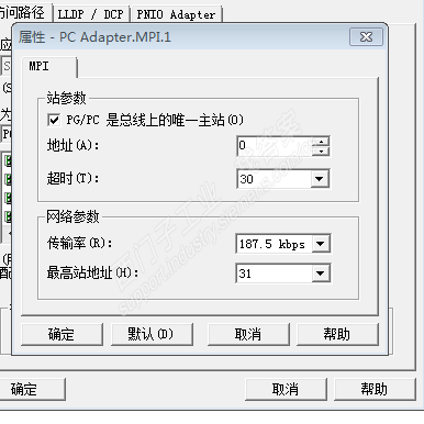 S7V5.5PC/PG接口PC AdapterMPI无本地连接设置选项