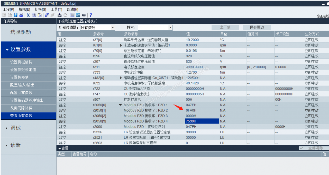 V90 Modbus  RTU EPOS控制