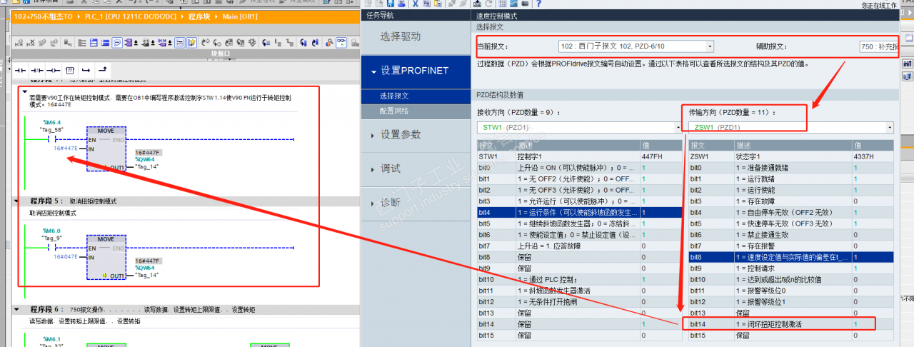 S71200  102报文+750报文控制问题