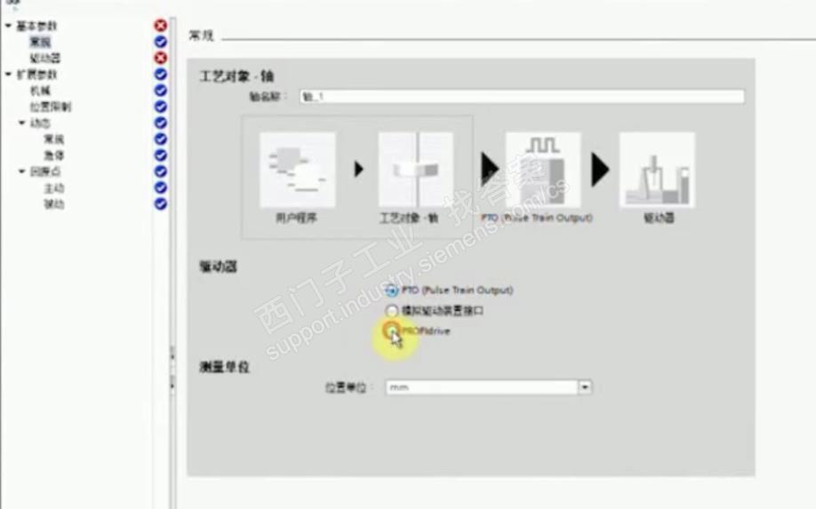 请问大家这个TO为什么没有驱动器选项？