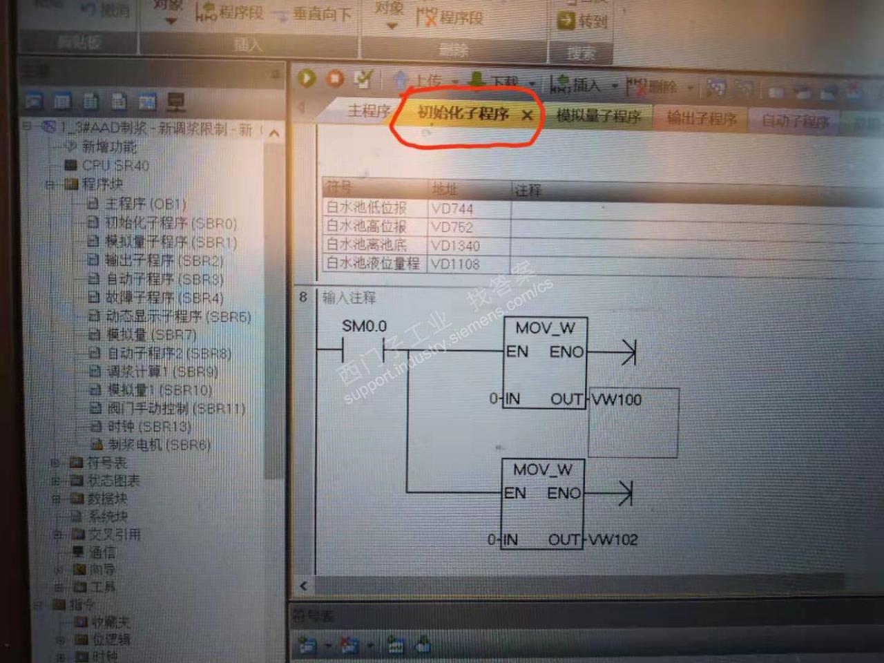 初始化子程序只是上电时执行一次吗？