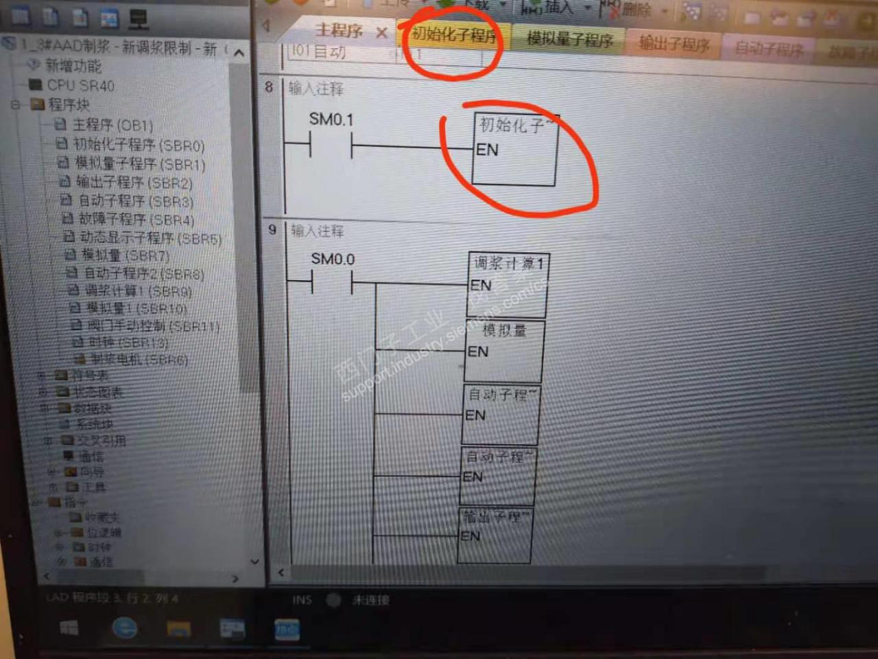 初始化子程序只是上电时执行一次吗？