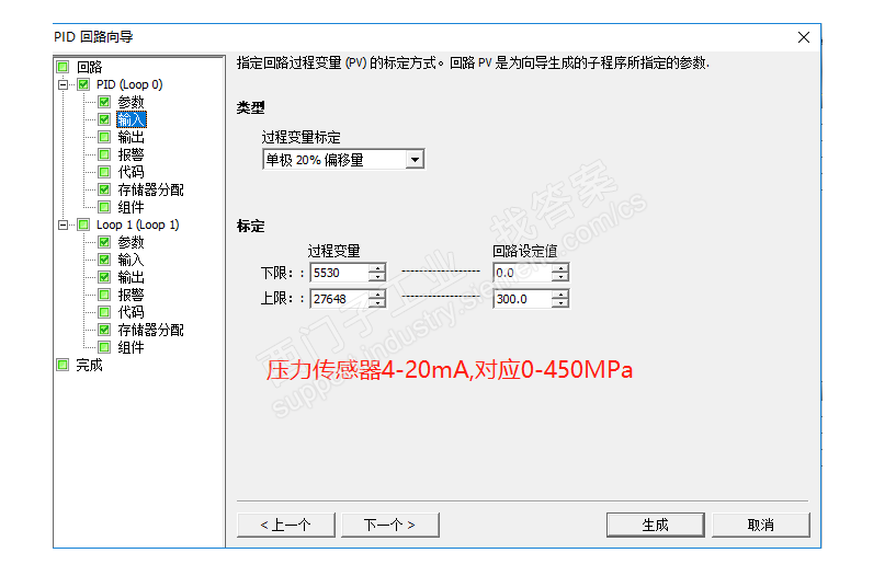 S7-200 SMART PID输入设定疑问