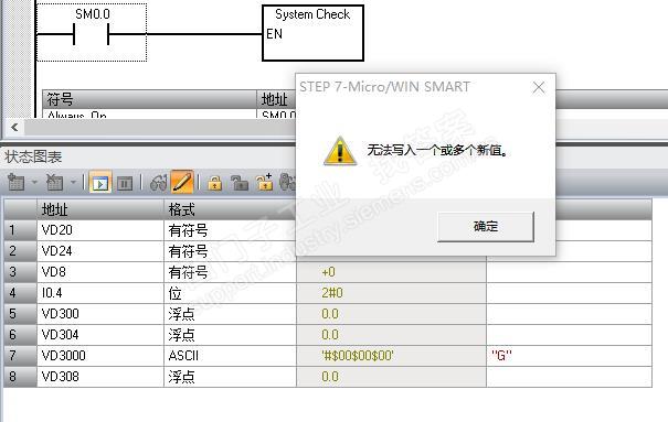 ASCII无法写入