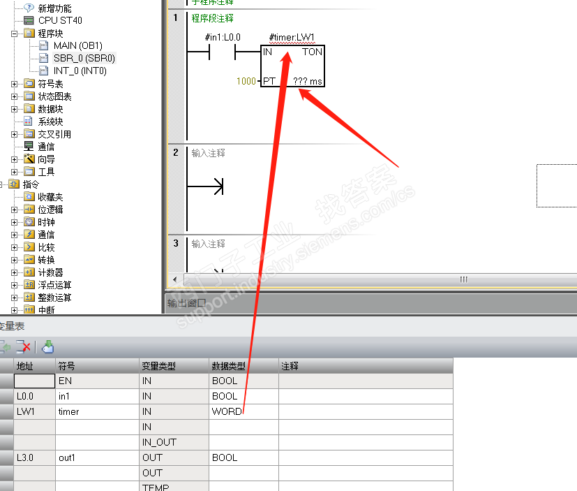 如图：我想在S7-200 SMART里做一个带形参的子程序，把里面定时器也做成形参输入编号的功能