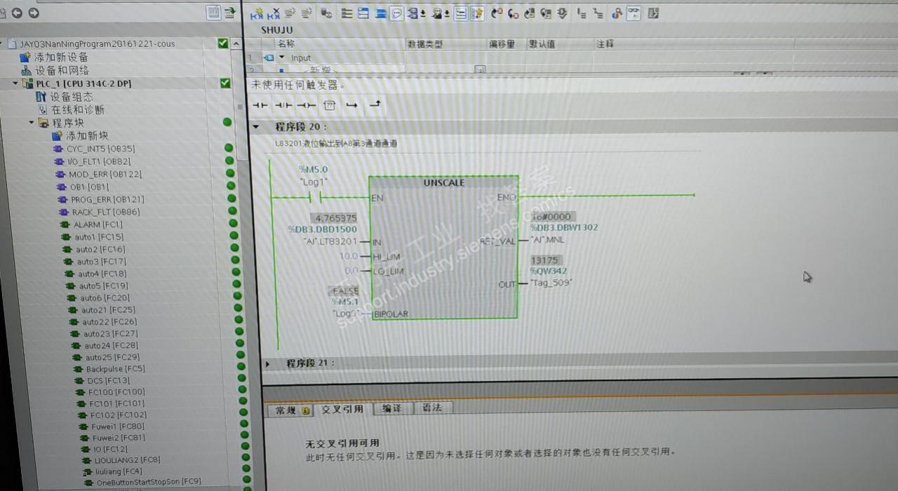 如何组态模拟量输出通道，使其输出4~20MA