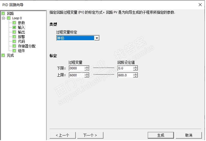 SMART的PID整定面板测量值不对，与实际值有差别，该怎么解决