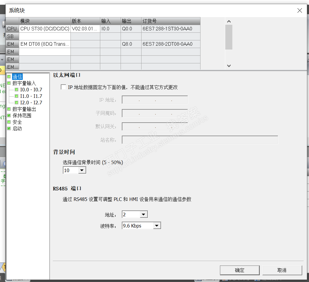 200SmartPLC程序怎么知道IP地址？