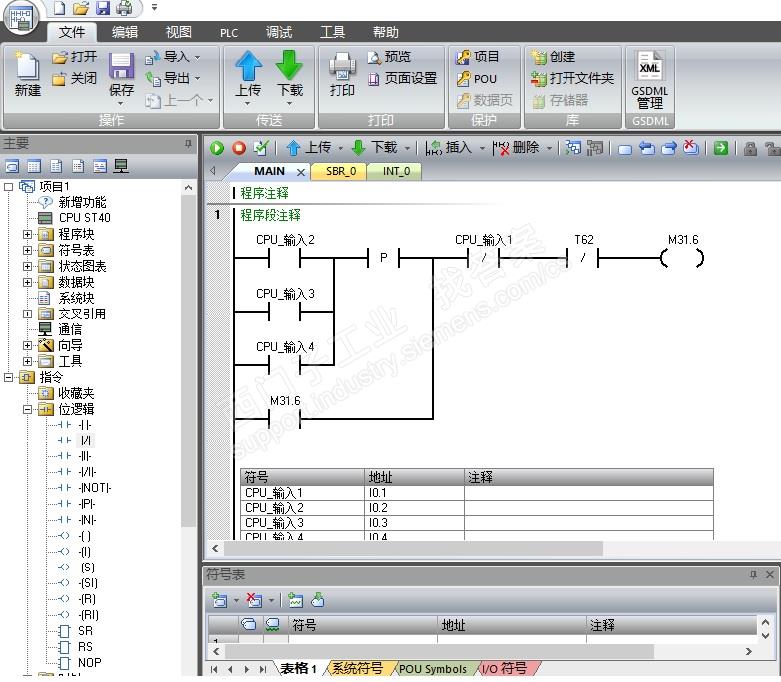 西门子smart 200的网络段对行数有限制吗？