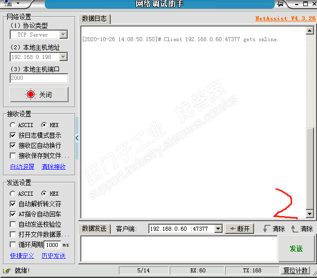 请教modbus tcp通讯