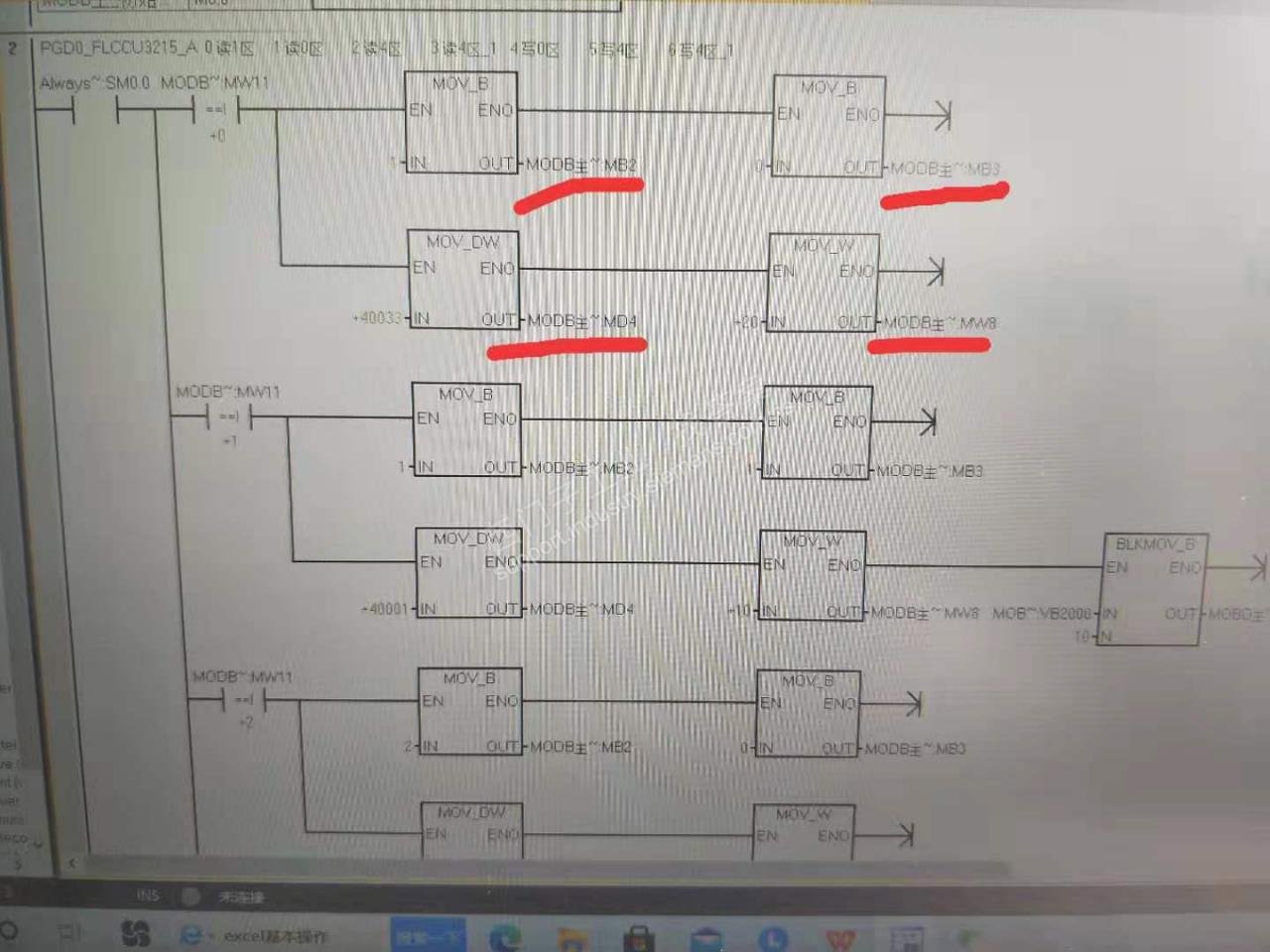 MODBUS主站指令中各符号的含义以及指令的作用