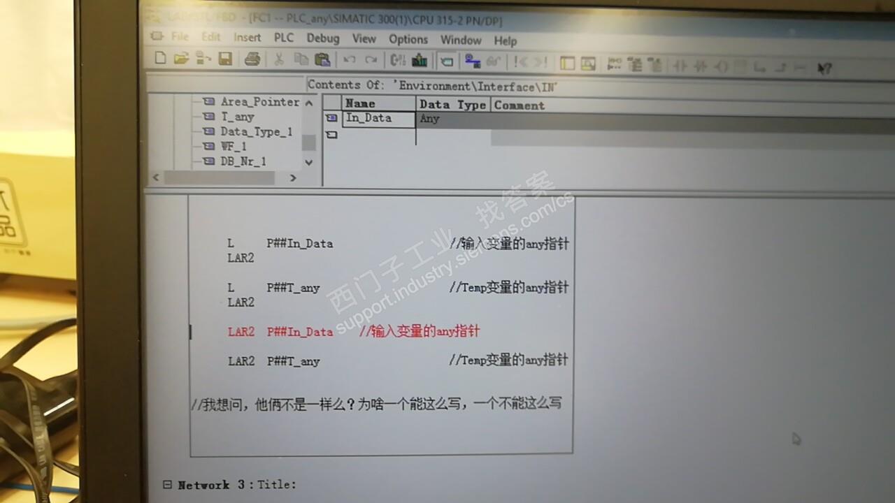 关于S7-300按钮指针