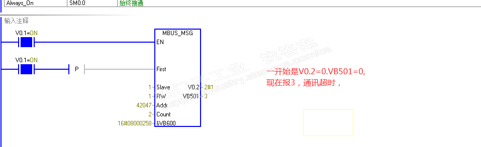 smart modbus rtu 读数据，报错3,通讯超时，找不到从站