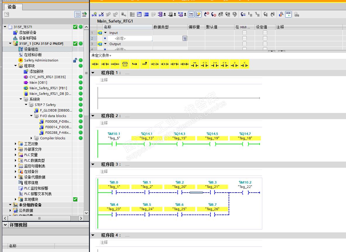 TIA V14 SP1调试S7-300F  问题